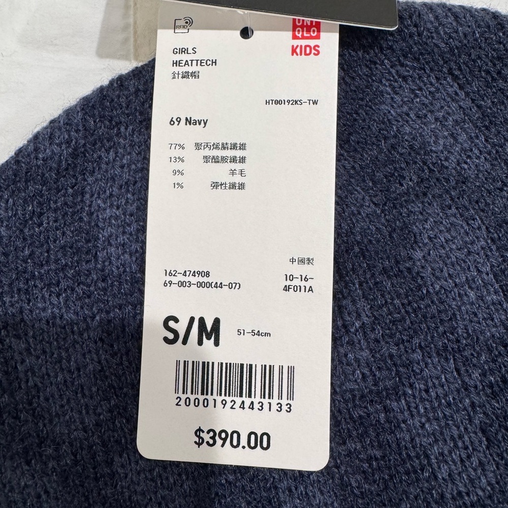 UNIQLO Girls Heattech Navy beanie - S/M